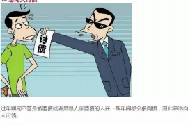 太谷讨债公司成功追回拖欠八年欠款50万成功案例